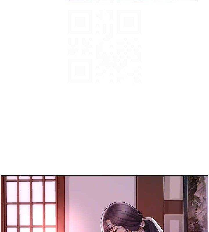《花容濕色:取花點》漫画 第66話-成熟女人的香氣