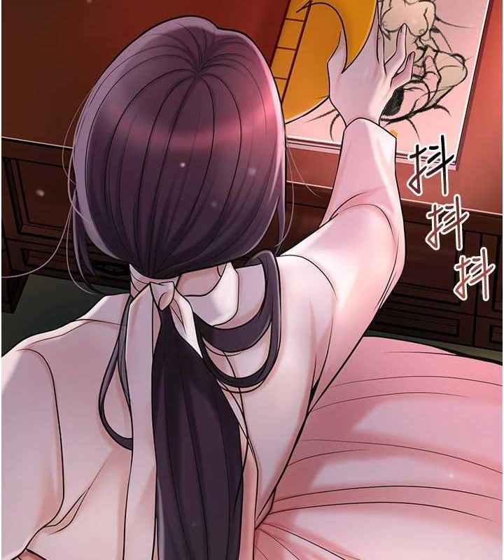 《花容濕色:取花點》漫画 第66話-成熟女人的香氣