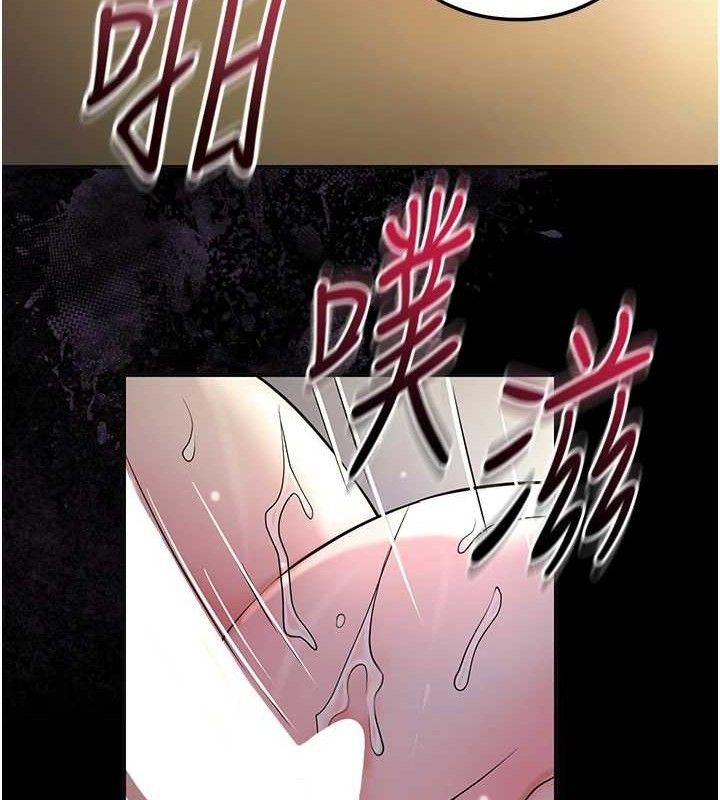 《花容濕色:取花點》漫画 第67話-我不會再看那種淫書