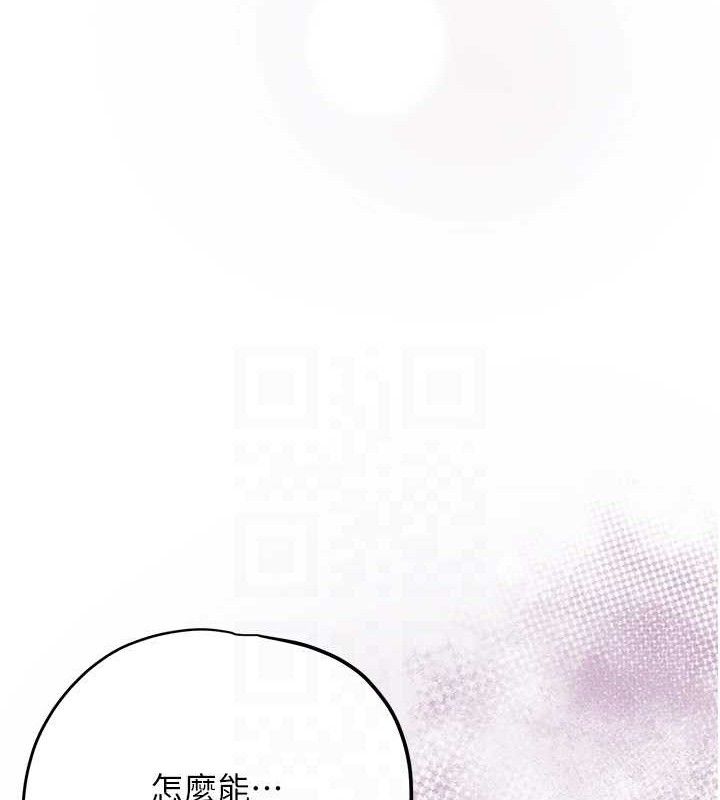 《花容濕色:取花點》漫画 第67話-我不會再看那種淫書
