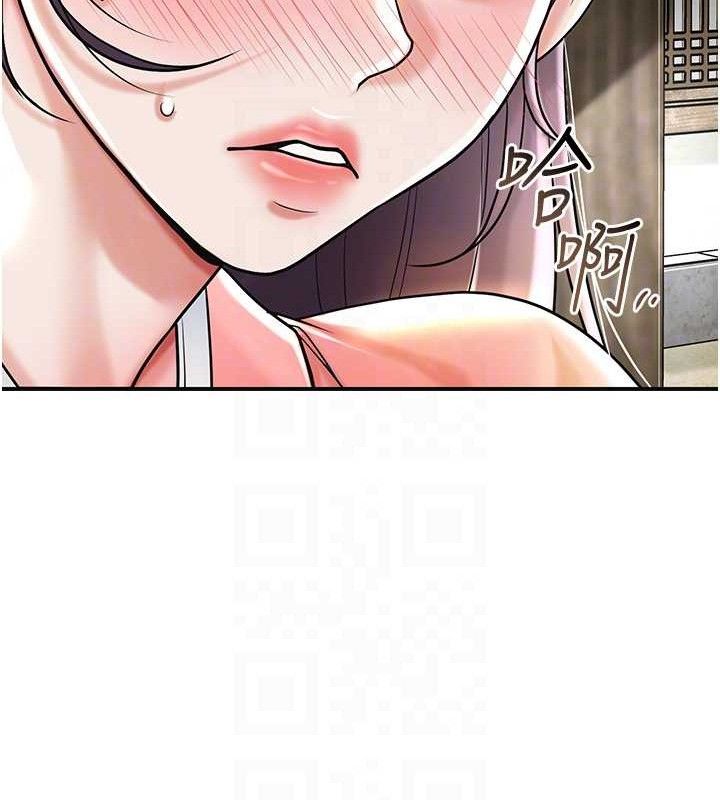 《花容濕色:取花點》漫画 第67話-我不會再看那種淫書