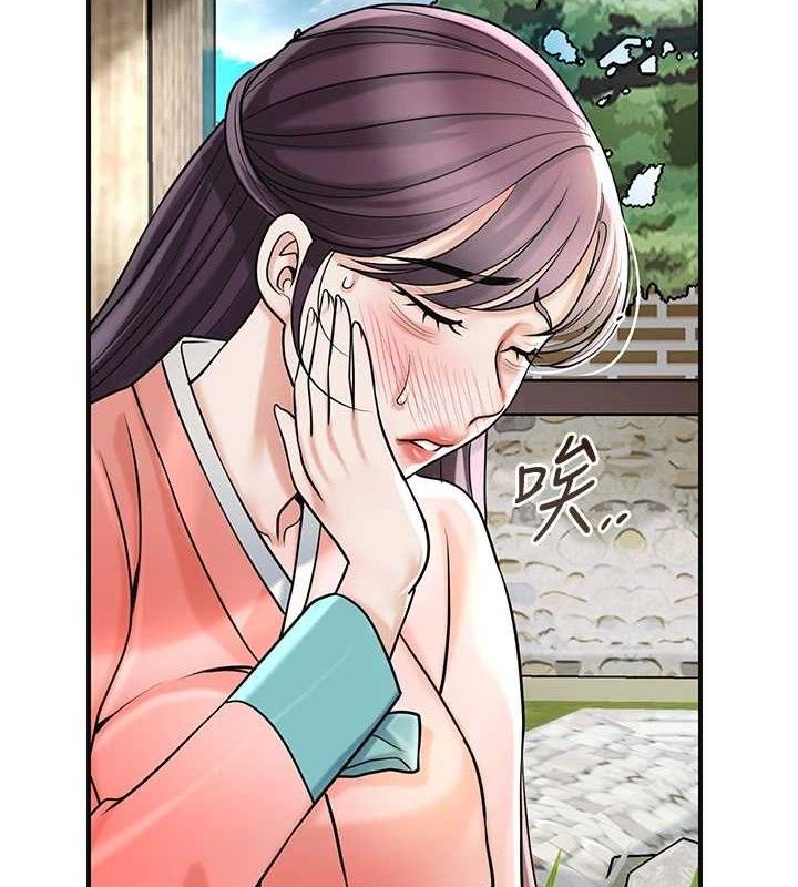 《花容濕色:取花點》漫画 第68話-忍不住手淫的小姐