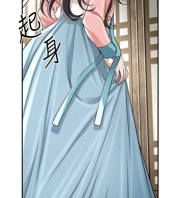 《花容濕色:取花點》漫画 第68話-忍不住手淫的小姐