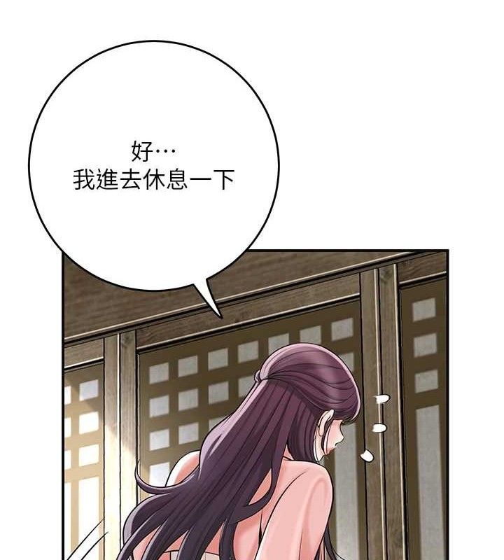 《花容濕色:取花點》漫画 第68話-忍不住手淫的小姐