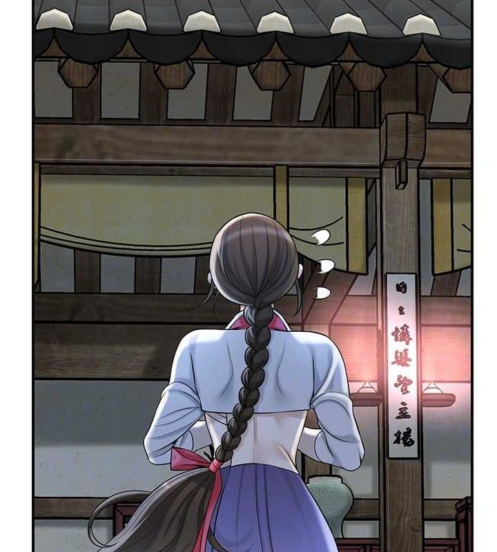 《花容濕色:取花點》漫画 第68話-忍不住手淫的小姐