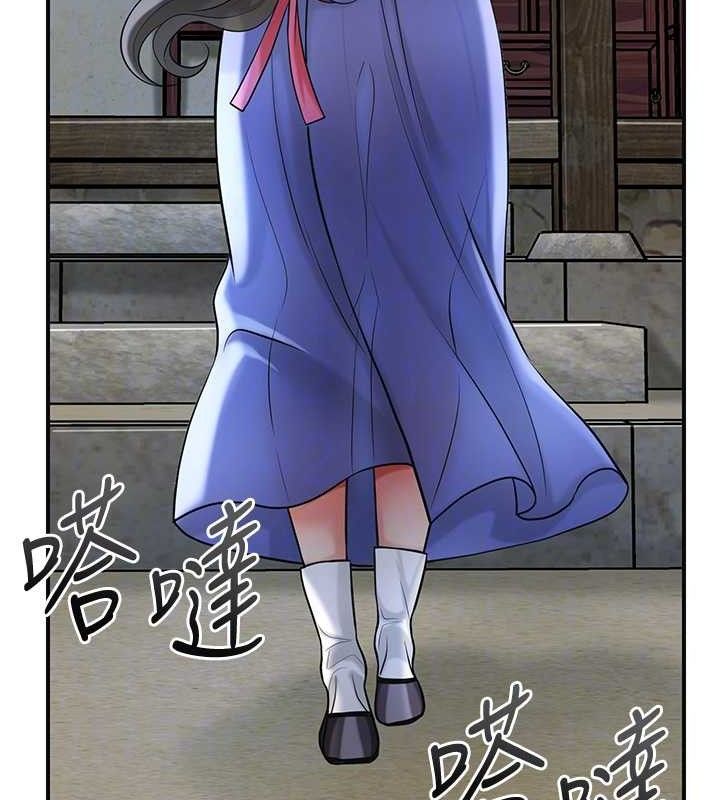 《花容濕色:取花點》漫画 第68話-忍不住手淫的小姐