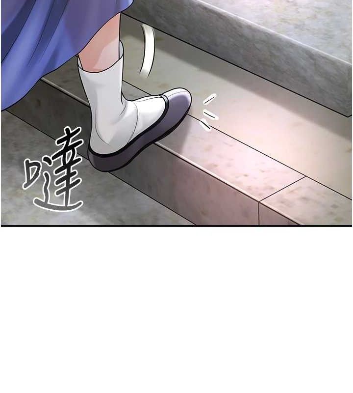 《花容濕色:取花點》漫画 第68話-忍不住手淫的小姐