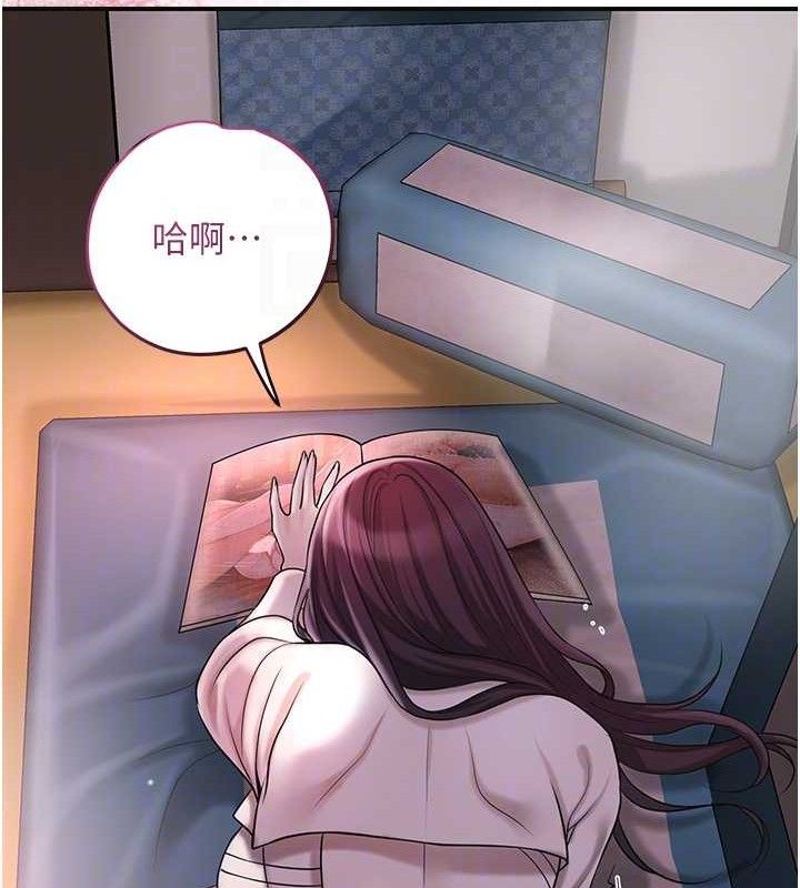 《花容濕色:取花點》漫画 第68話-忍不住手淫的小姐
