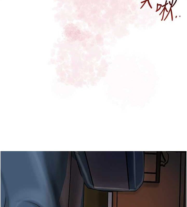 《花容濕色:取花點》漫画 第68話-忍不住手淫的小姐