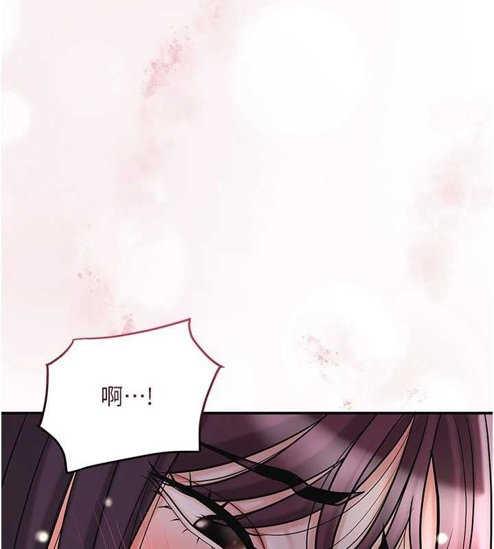 《花容濕色:取花點》漫画 第68話-忍不住手淫的小姐