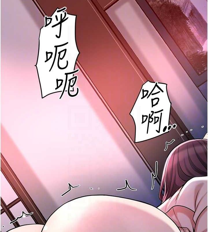 《花容濕色:取花點》漫画 第68話-忍不住手淫的小姐
