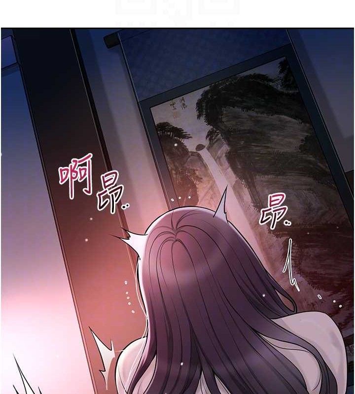 《花容濕色:取花點》漫画 第68話-忍不住手淫的小姐
