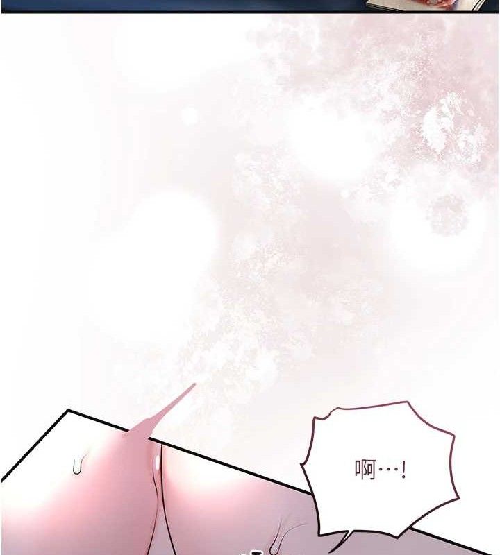 《花容濕色:取花點》漫画 第68話-忍不住手淫的小姐