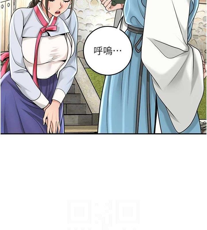 《花容濕色:取花點》漫画 第69話-深夜密會男僕