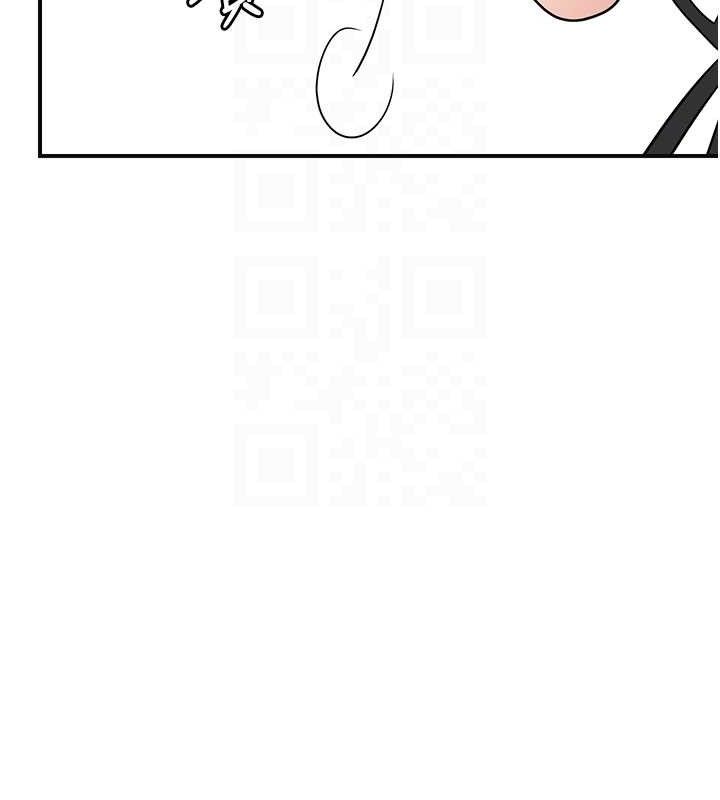 《花容濕色:取花點》漫画 第69話-深夜密會男僕