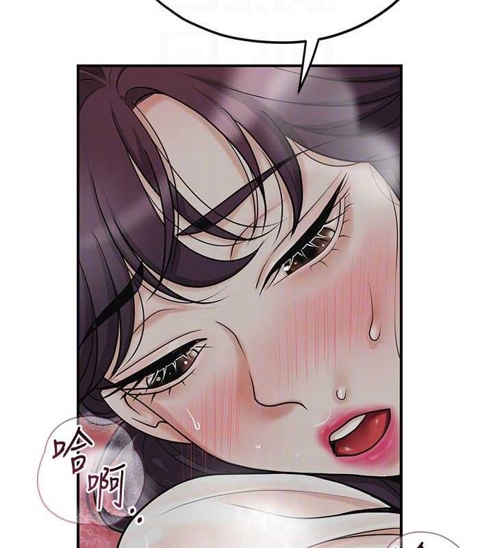 《花容濕色:取花點》漫画 第69話-深夜密會男僕