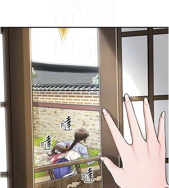 《花容濕色:取花點》漫画 第69話-深夜密會男僕