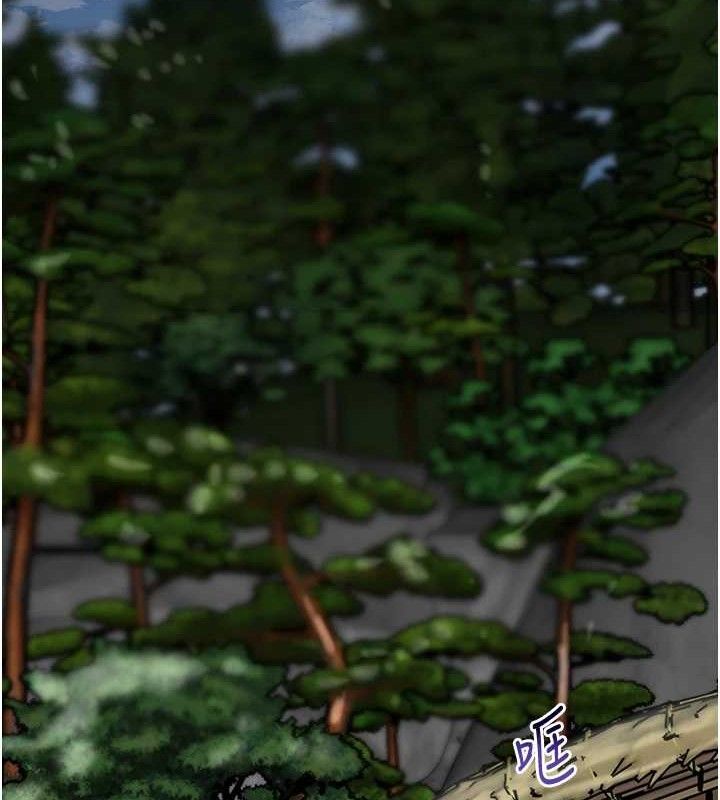 《花容濕色:取花點》漫画 第69話-深夜密會男僕