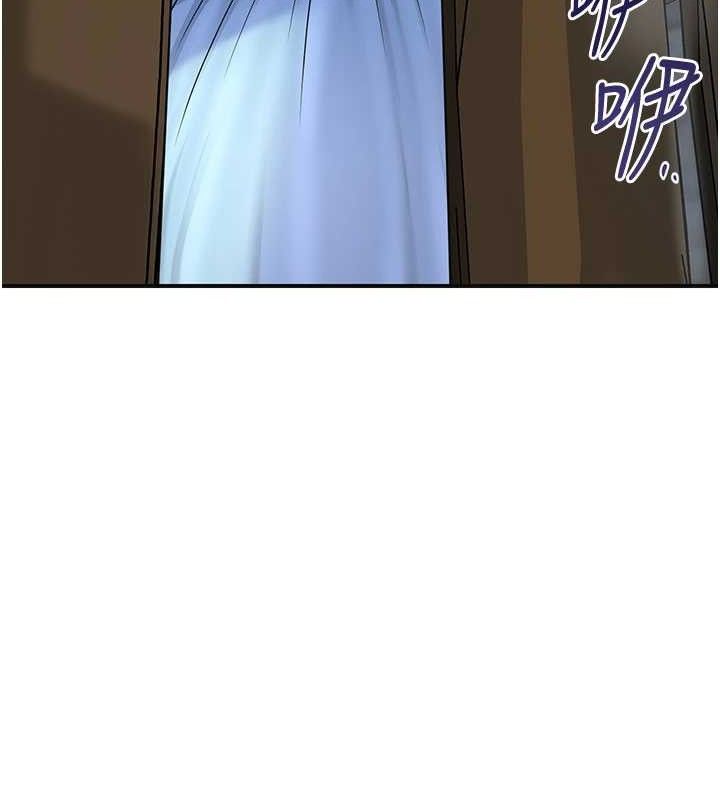 《花容濕色:取花點》漫画 第69話-深夜密會男僕