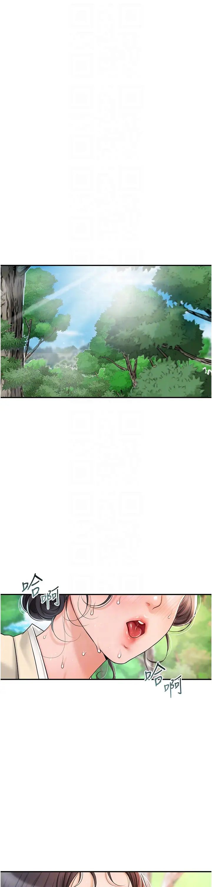 《花容濕色:取花點》漫画 第7話-身上滿是姐姐的淫液