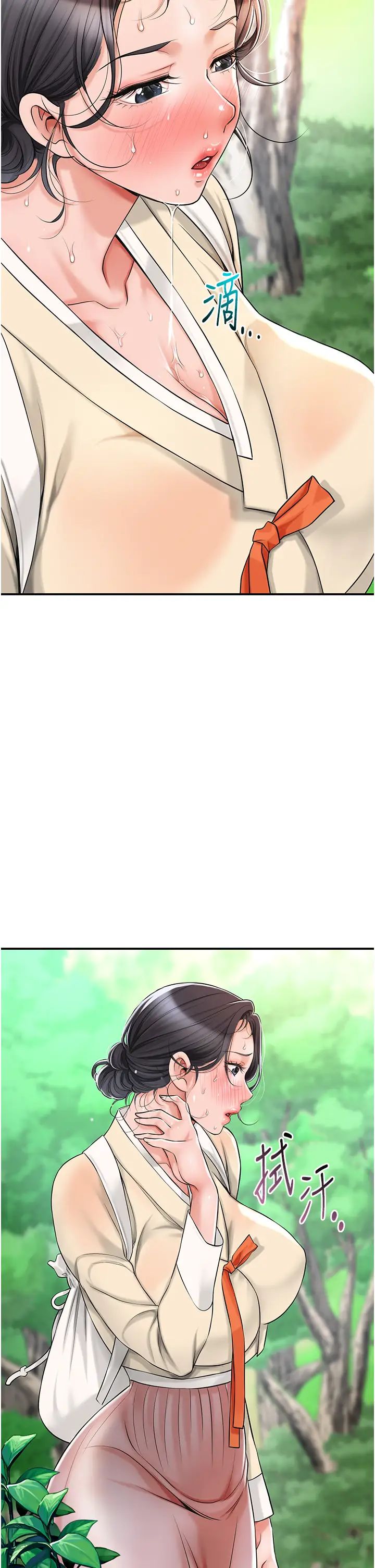 《花容濕色:取花點》漫画 第7話-身上滿是姐姐的淫液