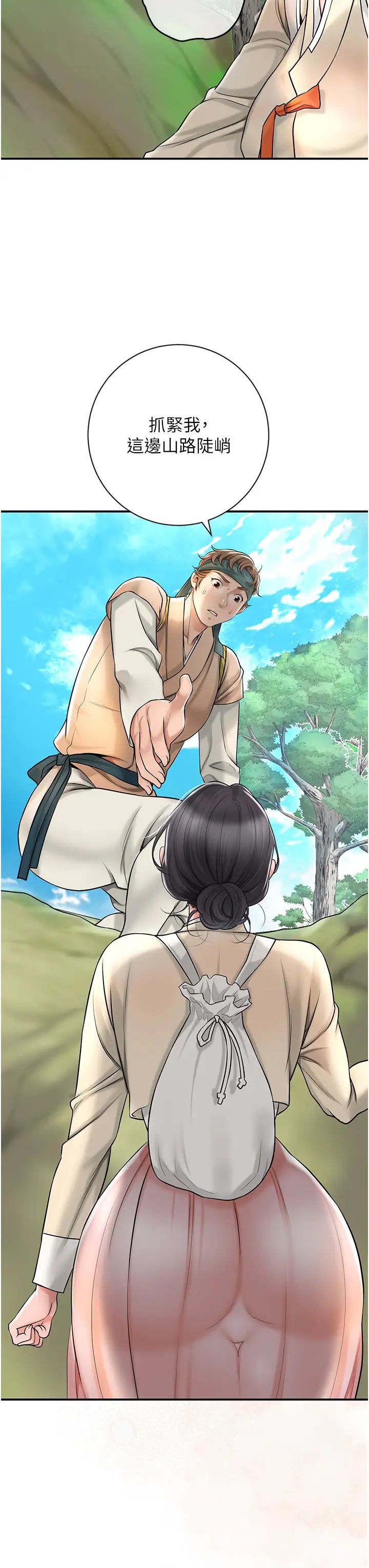 《花容濕色:取花點》漫画 第7話-身上滿是姐姐的淫液