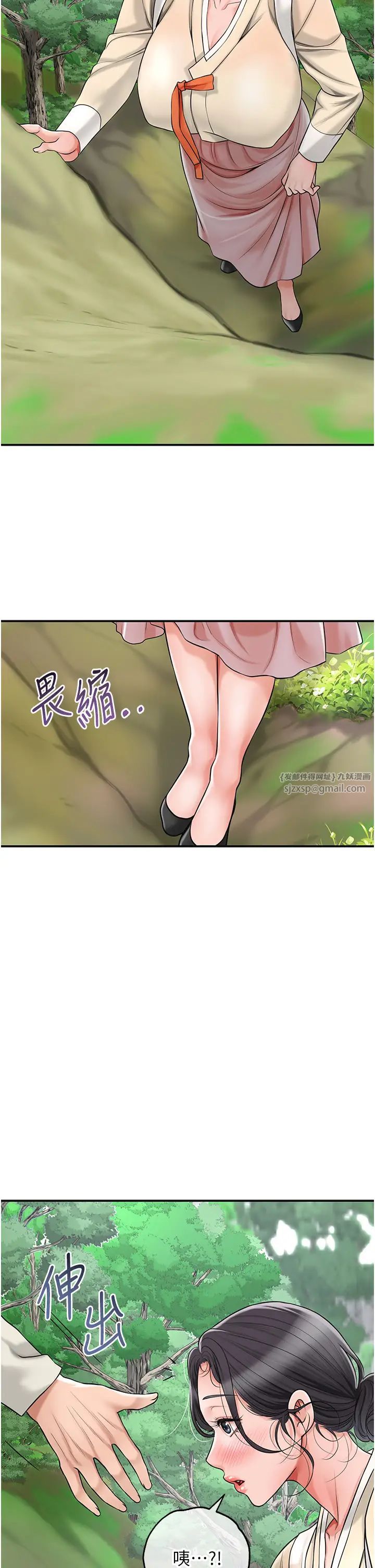 《花容濕色:取花點》漫画 第7話-身上滿是姐姐的淫液