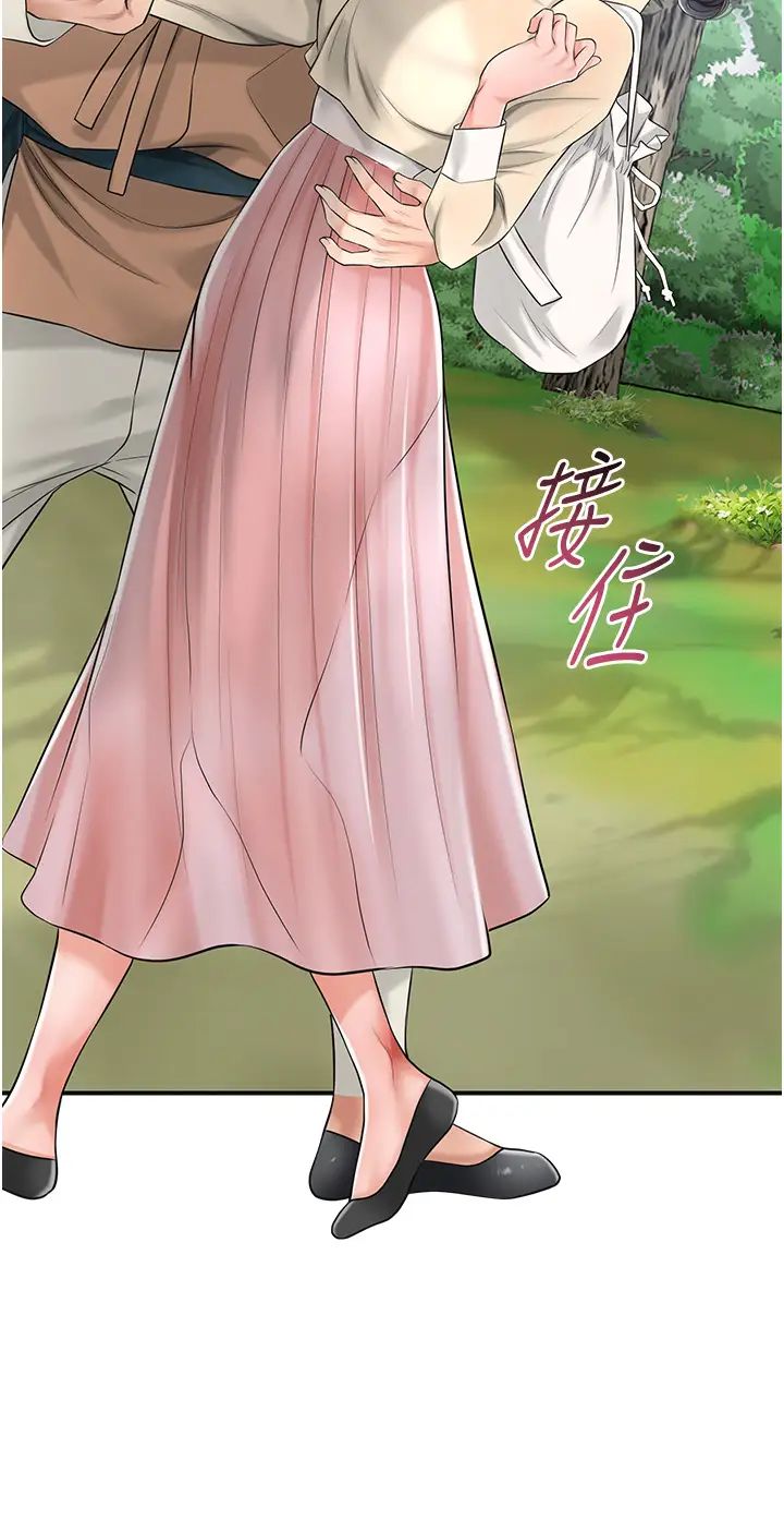 《花容濕色:取花點》漫画 第7話-身上滿是姐姐的淫液