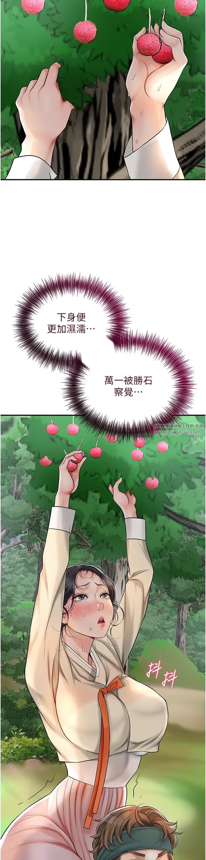 《花容濕色:取花點》漫画 第7話-身上滿是姐姐的淫液
