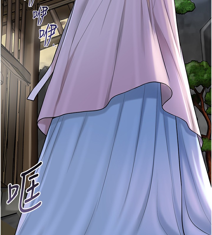 《花容濕色:取花點》漫画 第70話-對小姐使用取花點