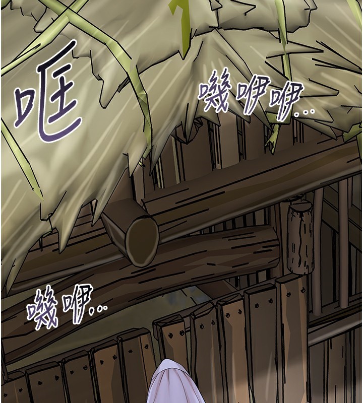 《花容濕色:取花點》漫画 第70話-對小姐使用取花點