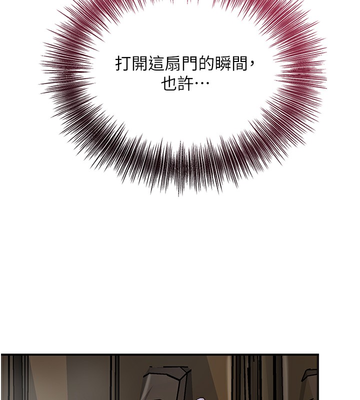 《花容濕色:取花點》漫画 第70話-對小姐使用取花點