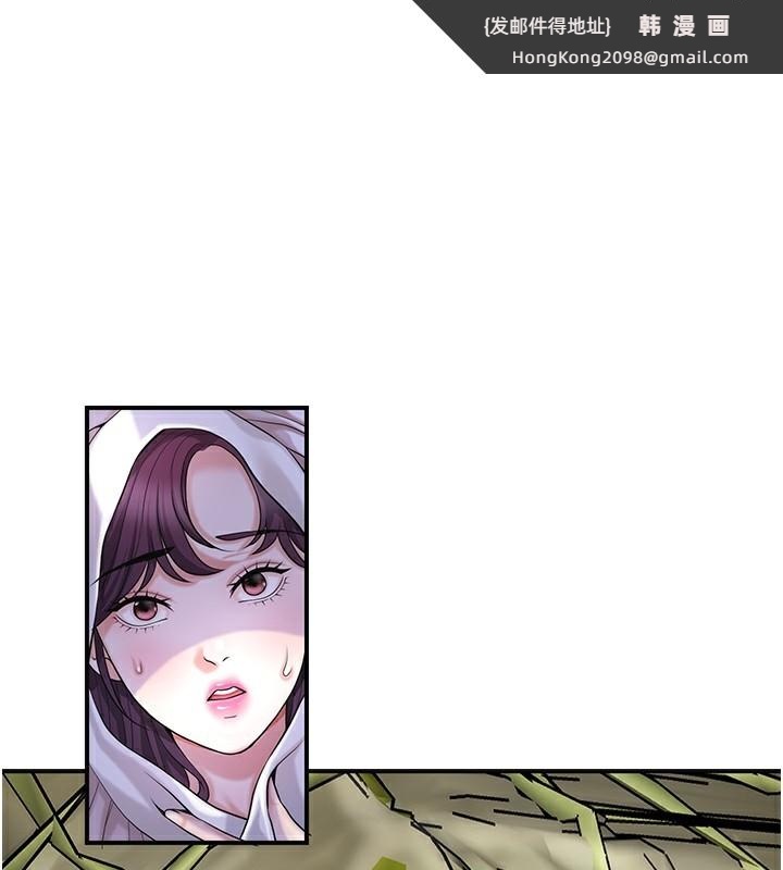 《花容濕色:取花點》漫画 第70話-對小姐使用取花點