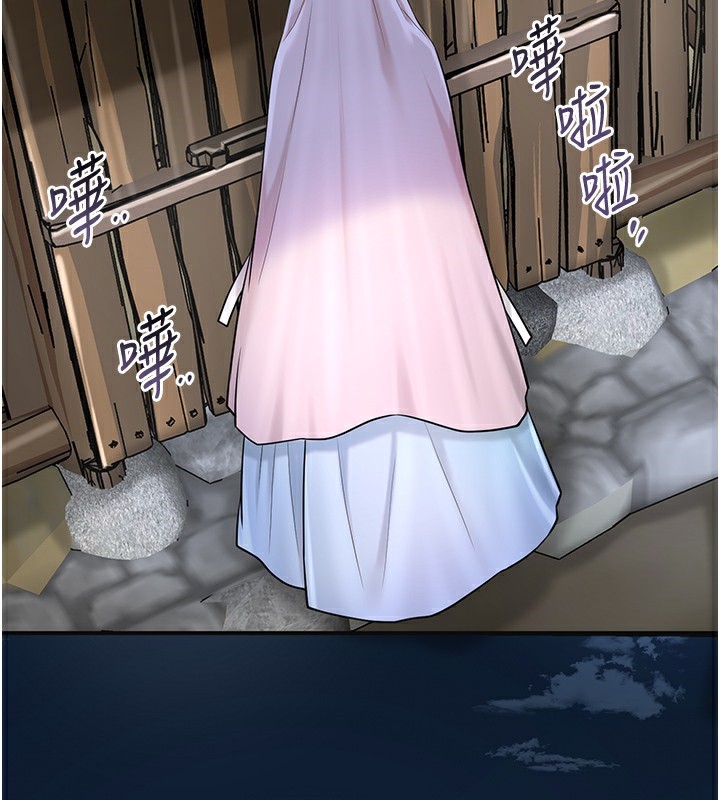 《花容濕色:取花點》漫画 第70話-對小姐使用取花點