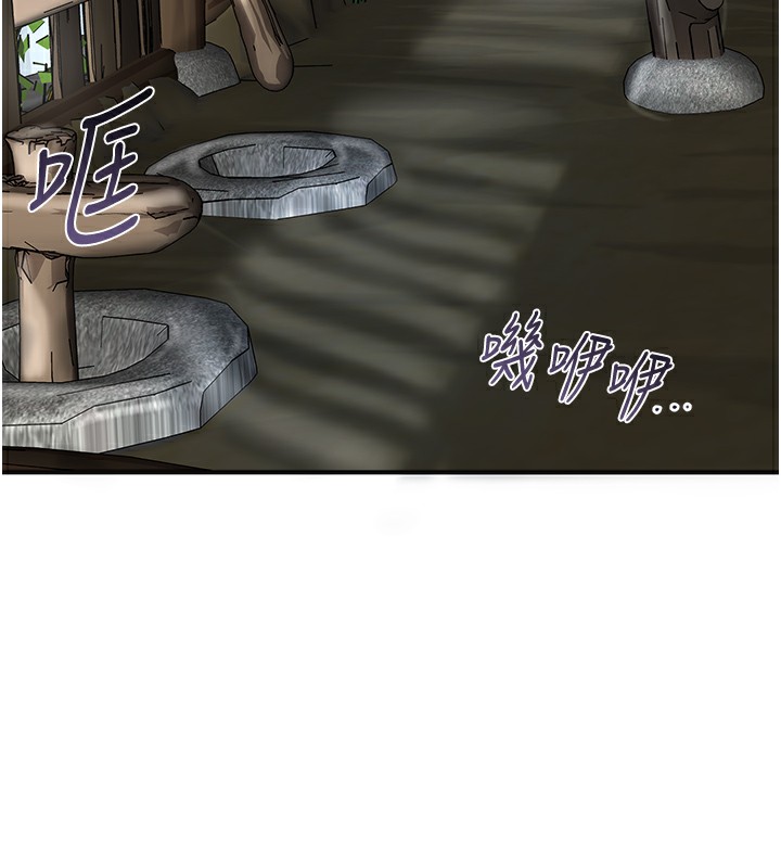 《花容濕色:取花點》漫画 第70話-對小姐使用取花點