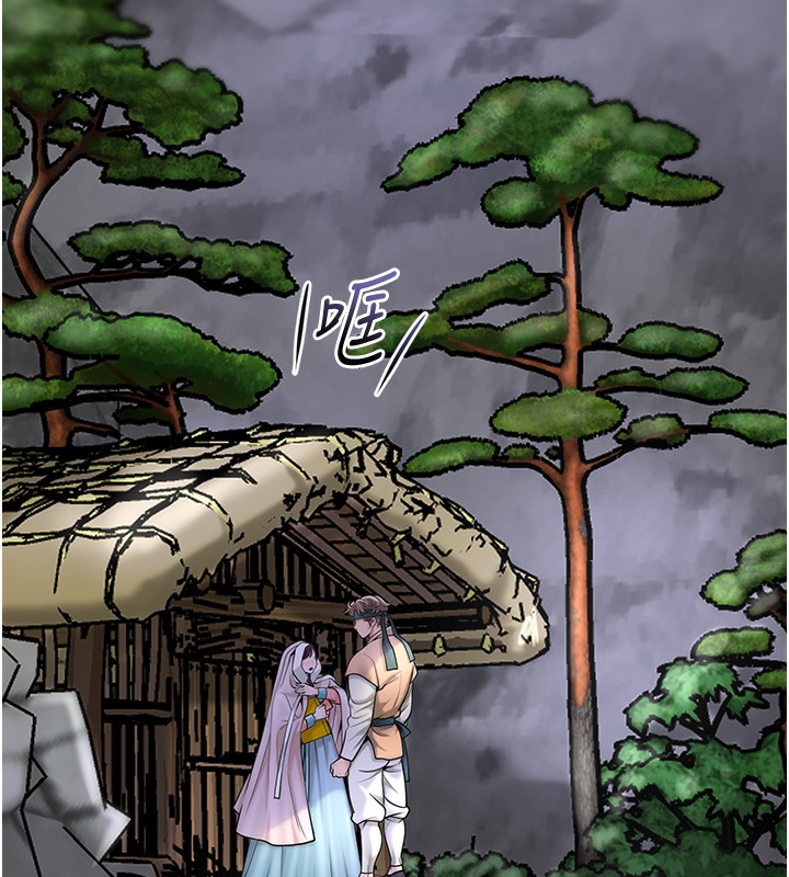 《花容濕色:取花點》漫画 第70話-對小姐使用取花點