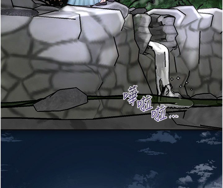 《花容濕色:取花點》漫画 第70話-對小姐使用取花點