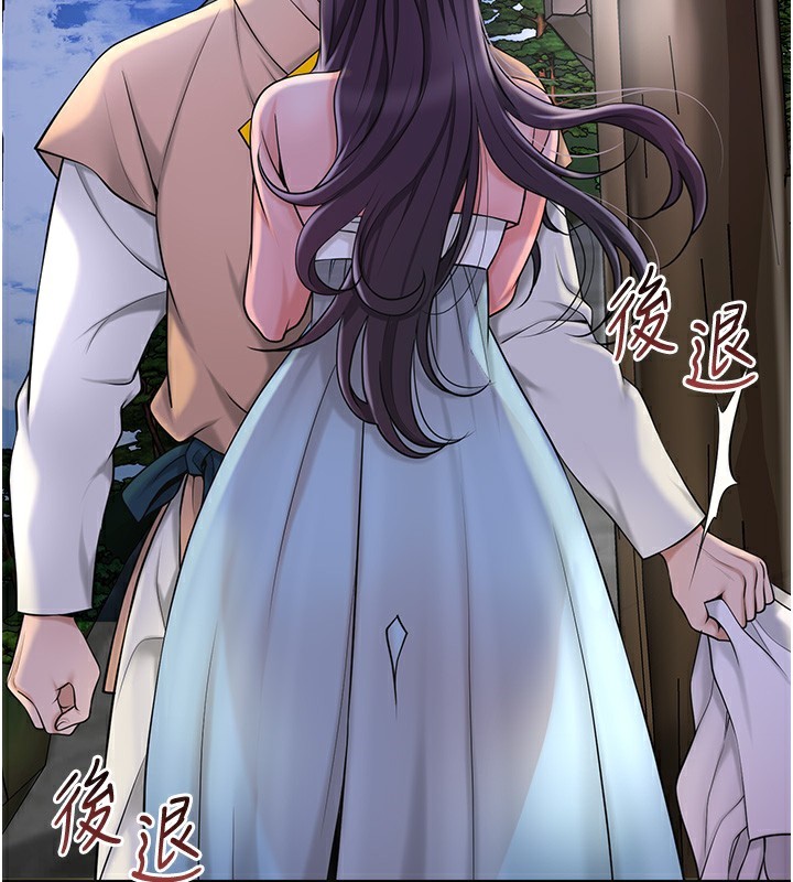 《花容濕色:取花點》漫画 第70話-對小姐使用取花點