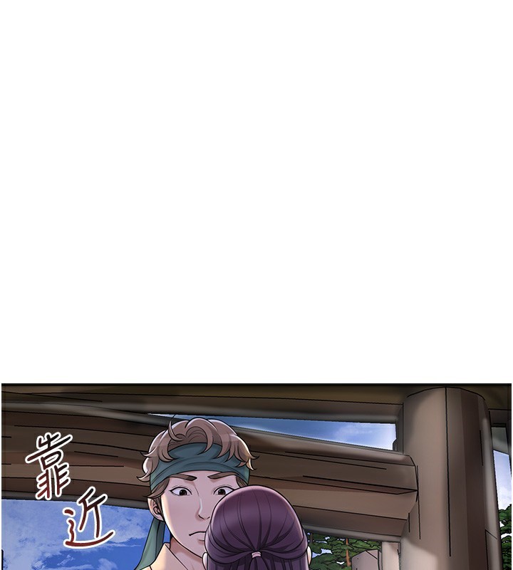 《花容濕色:取花點》漫画 第70話-對小姐使用取花點