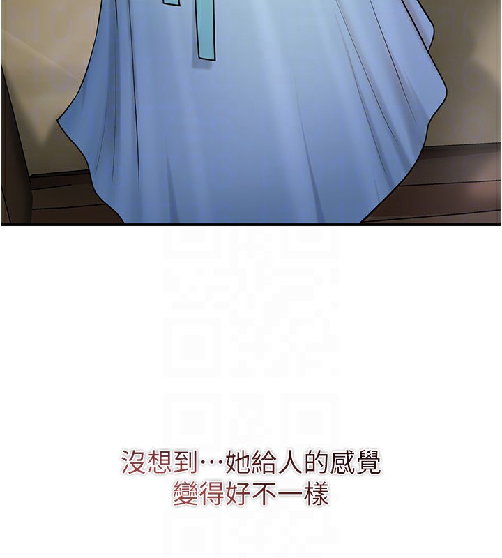 《花容濕色:取花點》漫画 第70話-對小姐使用取花點