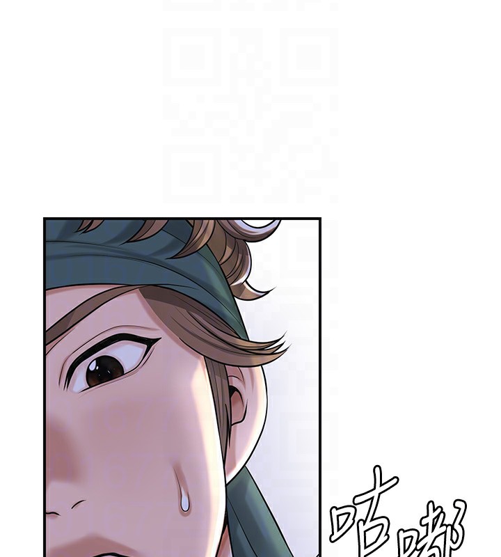 《花容濕色:取花點》漫画 第70話-對小姐使用取花點