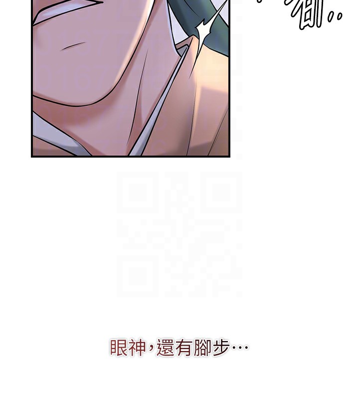 《花容濕色:取花點》漫画 第70話-對小姐使用取花點