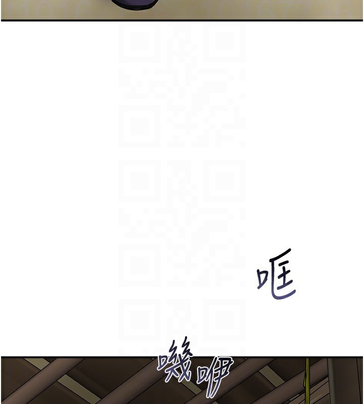 《花容濕色:取花點》漫画 第70話-對小姐使用取花點