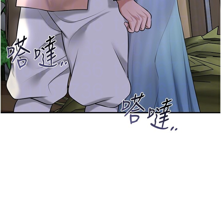 《花容濕色:取花點》漫画 第70話-對小姐使用取花點