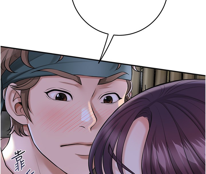 《花容濕色:取花點》漫画 第70話-對小姐使用取花點