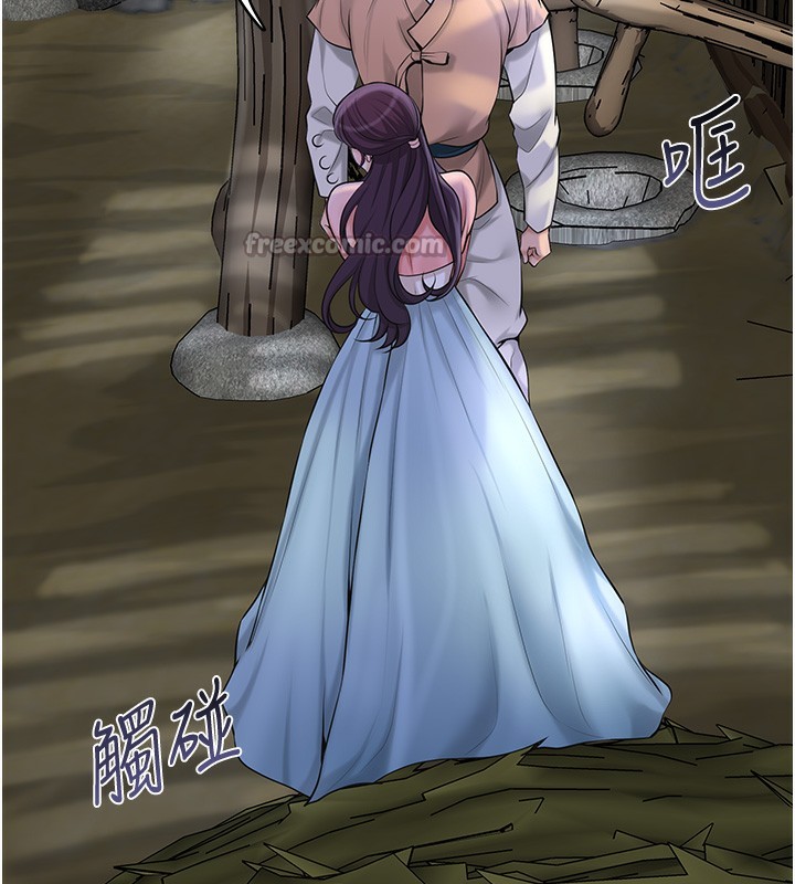 《花容濕色:取花點》漫画 第70話-對小姐使用取花點