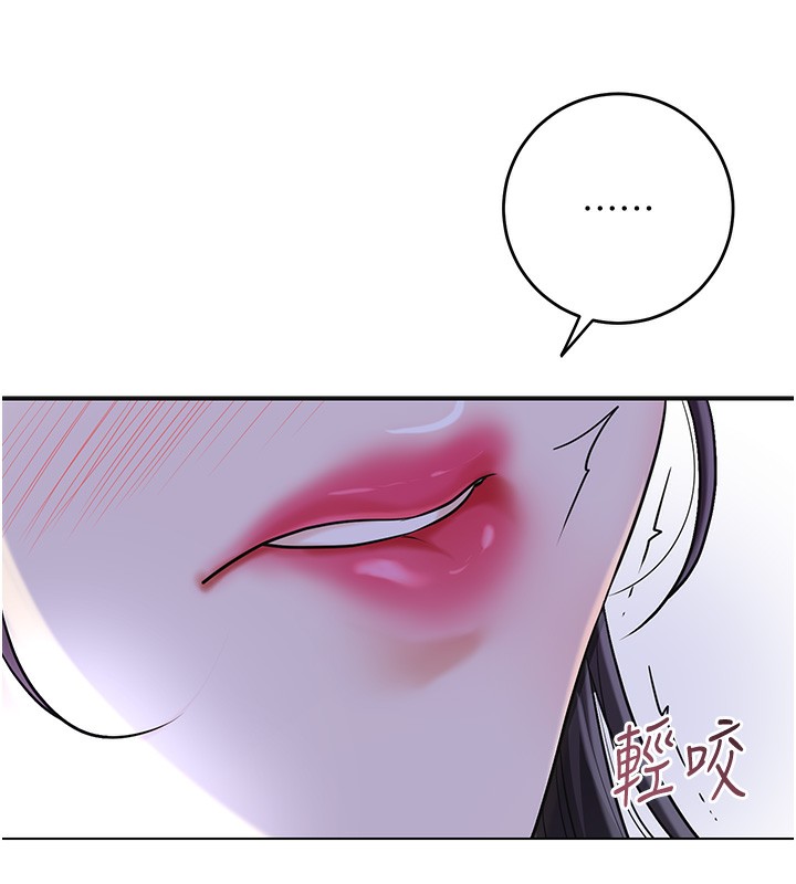 《花容濕色:取花點》漫画 第70話-對小姐使用取花點