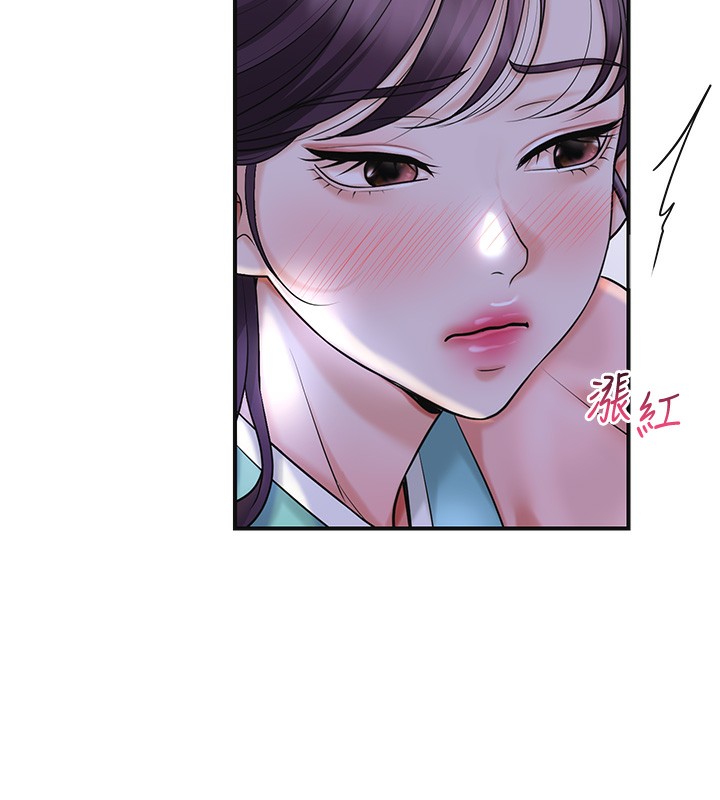 《花容濕色:取花點》漫画 第70話-對小姐使用取花點