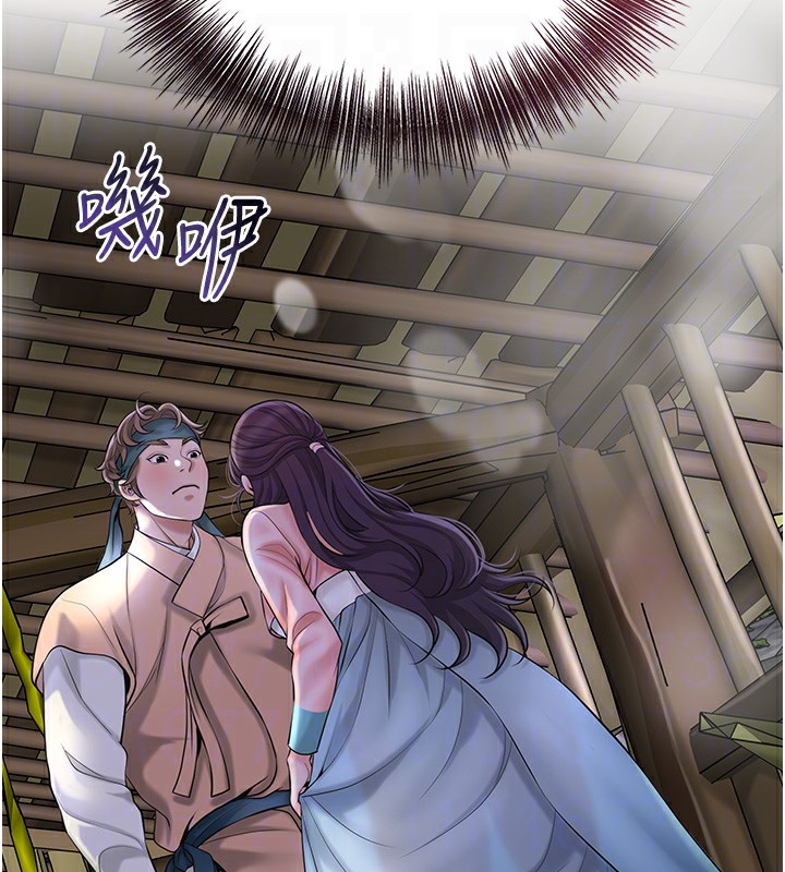 《花容濕色:取花點》漫画 第70話-對小姐使用取花點