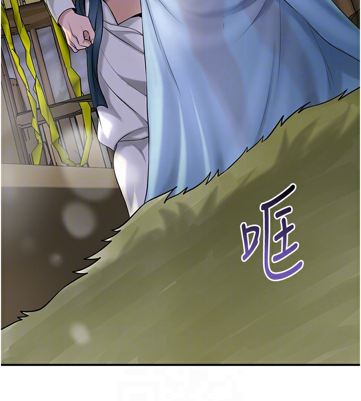 《花容濕色:取花點》漫画 第70話-對小姐使用取花點